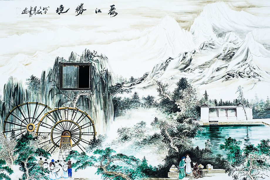 Lijiang, mural na ścanie (Yunnan (Chiny) 2012, część 1/2)